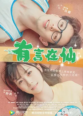 五月婷婷国产